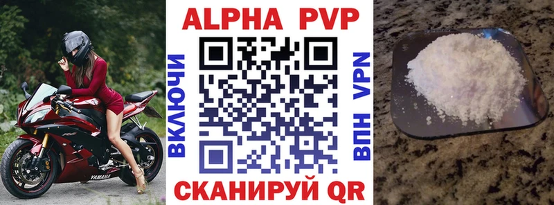 купить наркотики сайты Волгодонск A PVP СК