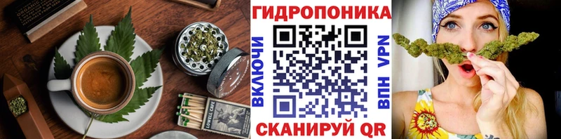 Еда ТГК конопля  купить   Волгодонск 