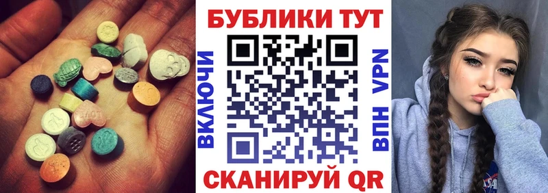 Ecstasy таблы  MEGA ссылка  shop Telegram  Волгодонск 