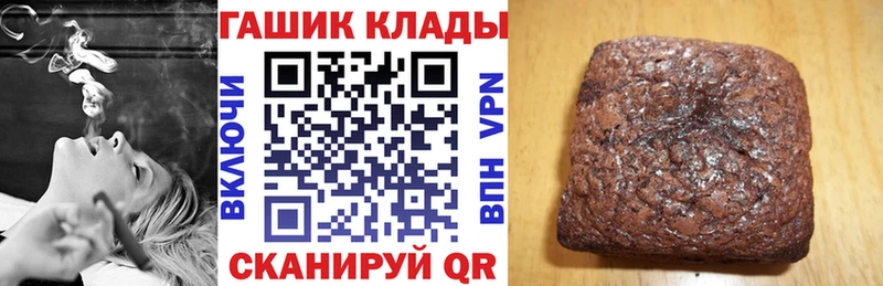 площадка формула  Волгодонск  ГАШИШ индика сатива  купить  