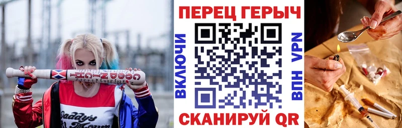 ГЕРОИН хмурый  Волгодонск 