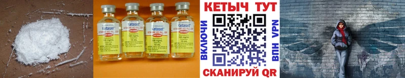 нарко площадка какой сайт  кракен как зайти  КЕТАМИН ketamine  Волгодонск  закладка 