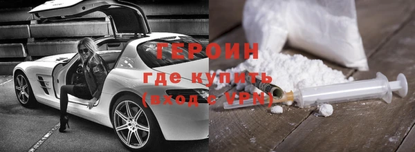 альфа пвп VHQ Верхний Тагил