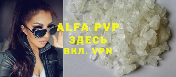 экстази Верея