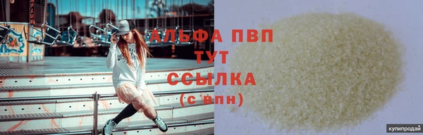 экстази Верея