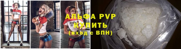 альфа пвп VHQ Верхний Тагил
