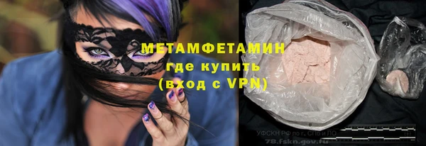 экстази Верея