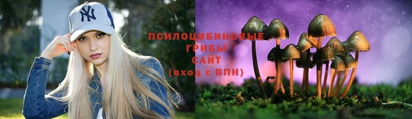 мдма Верхнеуральск