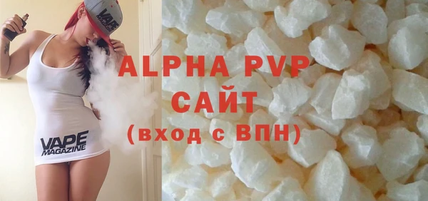 альфа пвп VHQ Верхний Тагил