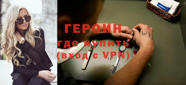альфа пвп VHQ Верхний Тагил
