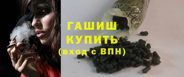 альфа пвп VHQ Верхний Тагил