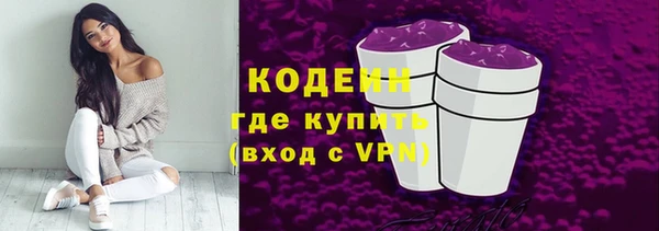 экстази Верея