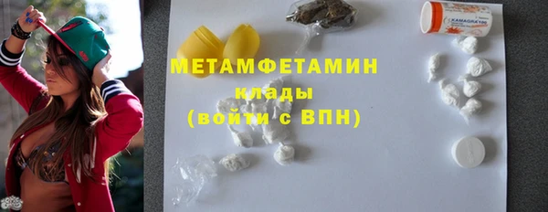 мдма Верхнеуральск