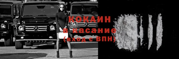 альфа пвп VHQ Верхний Тагил