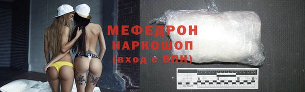 альфа пвп VHQ Верхний Тагил