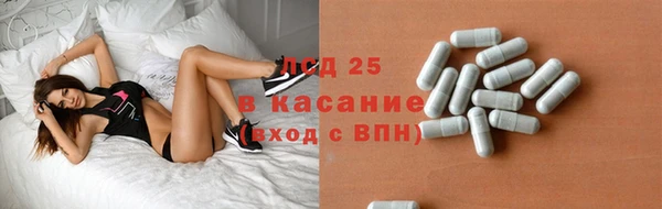 экстази Верея