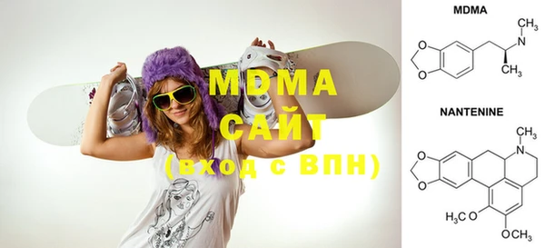 экстази Верея