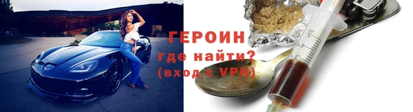 экстази Верея