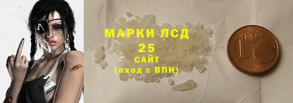 альфа пвп VHQ Верхний Тагил