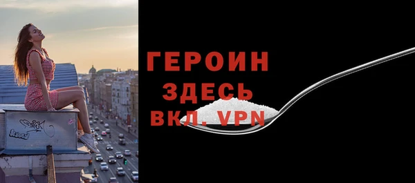 экстази Верея