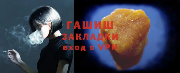 экстази Верея