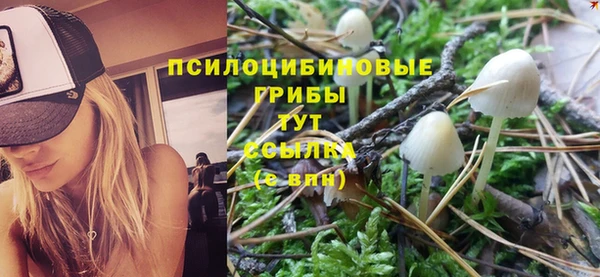 альфа пвп VHQ Верхний Тагил
