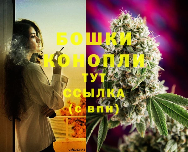 экстази Верея