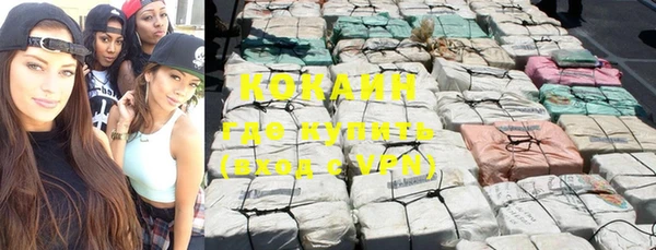 альфа пвп VHQ Верхний Тагил