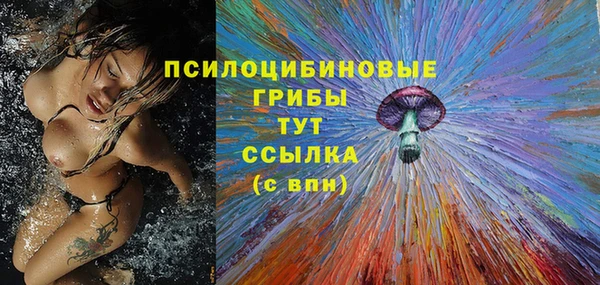 экстази Верея