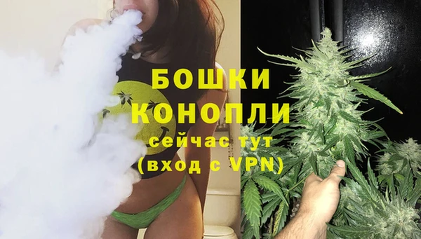 экстази Верея