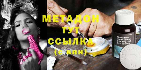 экстази Верея