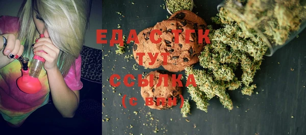 альфа пвп VHQ Верхний Тагил