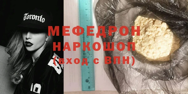 мдма Верхнеуральск