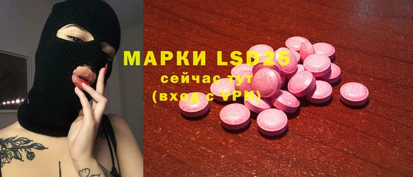 экстази Верея