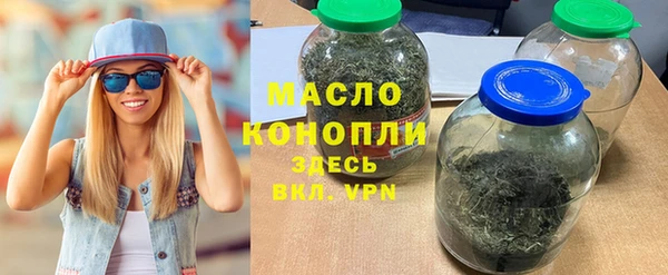 экстази Верея