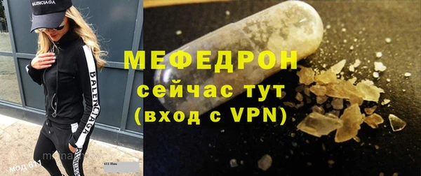 мдма Верхнеуральск