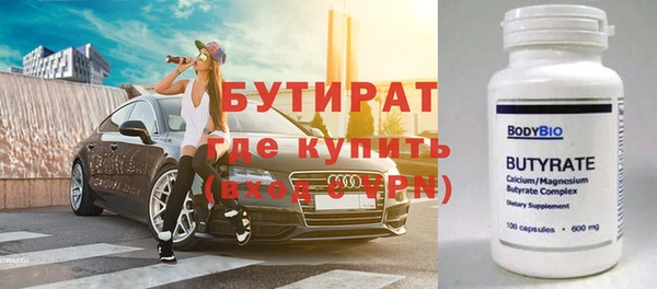 мдма Верхнеуральск