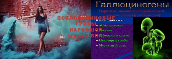 экстази Верея