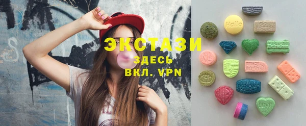 экстази Верея