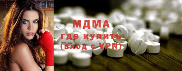 мдма Верхнеуральск