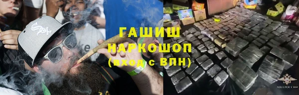 альфа пвп VHQ Верхний Тагил