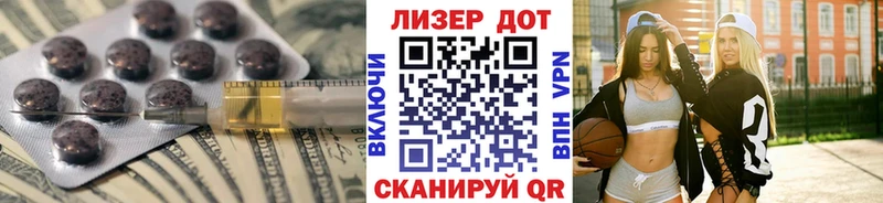 Лсд 25 экстази ecstasy  наркотики  Волгодонск 