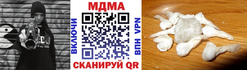 МДМА кристаллы  Волгодонск 