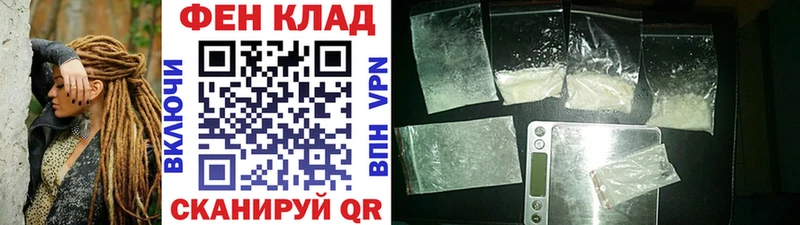 Метамфетамин Methamphetamine  Волгодонск 