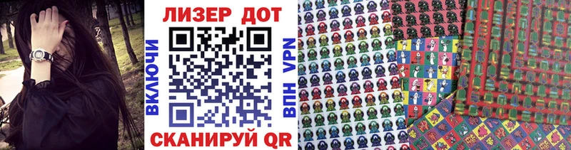 кракен онион  где продают наркотики  Волгодонск  Наркотические марки 1,5мг 