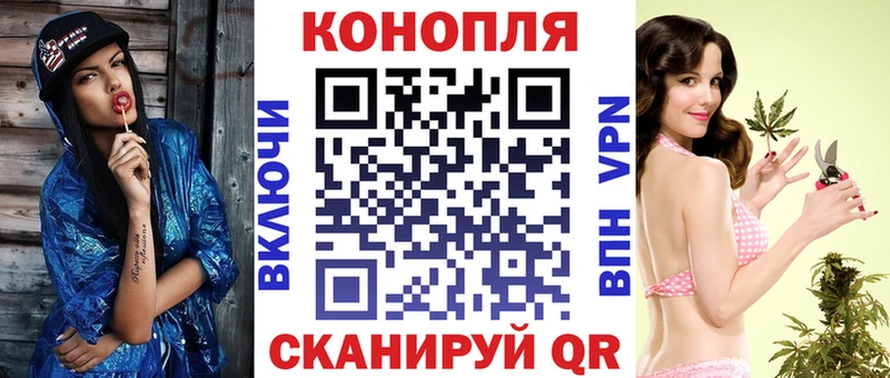 МАРИХУАНА план  наркошоп  Волгодонск 